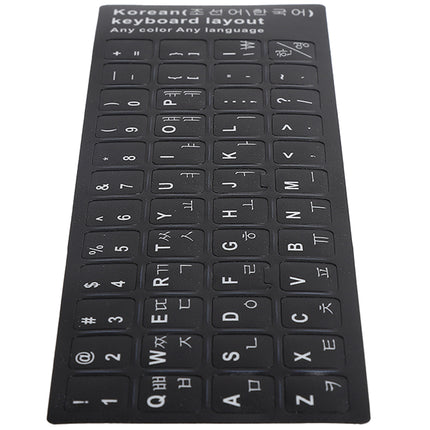 Keyboard Sticker Korean Waterproof Accessories for 10-17in Laptop Notebook Desktop Computer